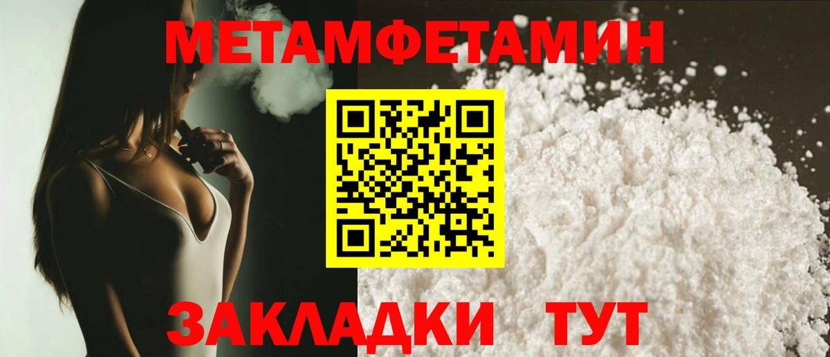 Сургут  Амфетамин 98%  Вход с VPN 