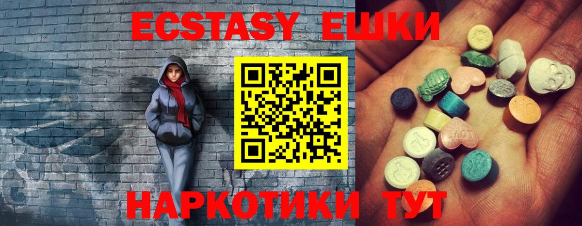 Ecstasy Philipp Plein Сургут