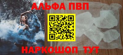 соль ск Партизанск