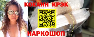 соль ск Партизанск