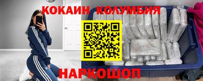 прущий лед Нягань