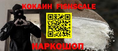 крисы Обь