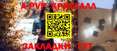 спиды Первоуральск