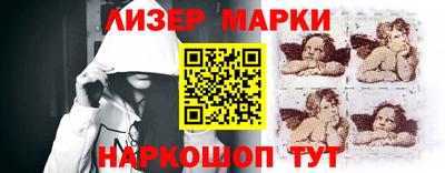 apvp Пенза