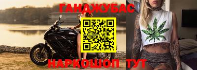 сатива Обнинск