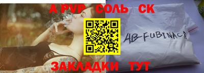 спиды Первоуральск