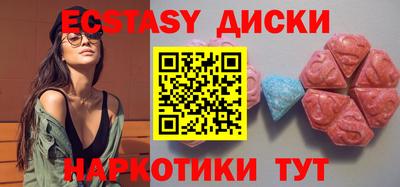 apvp Пенза