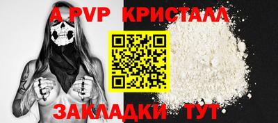 соль ск Партизанск