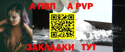спиды Первоуральск
