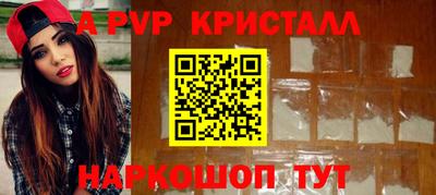 спиды Первоуральск