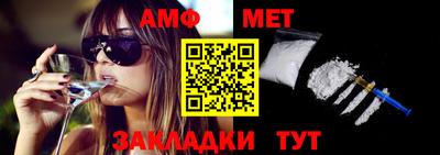 соль ск Партизанск