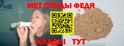 соль ск Партизанск