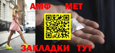 соль ск Партизанск