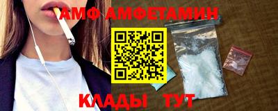 соль ск Партизанск