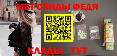 спиды Первоуральск