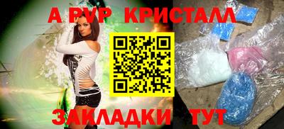 сатива Обнинск