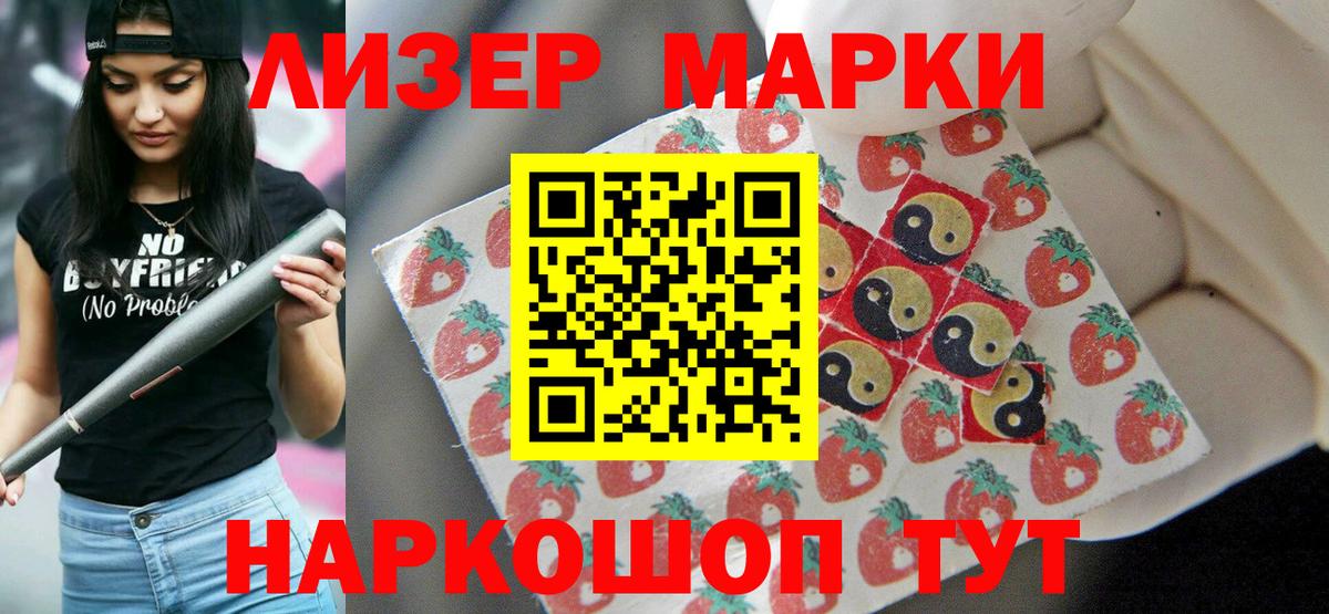 Лсд 25 экстази кислота Сургут