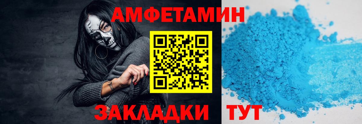 Метамфетамин кристалл Сургут