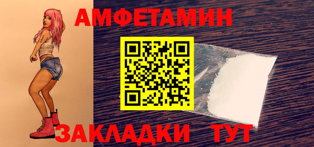 Первитин пудра  Первитин пудра  Сургут  Вход с VPN 