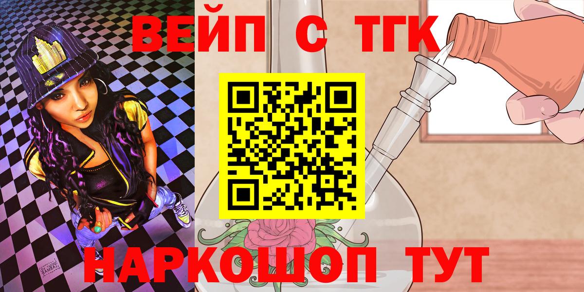 ТГК Wax  Вход с VPN  Сургут 