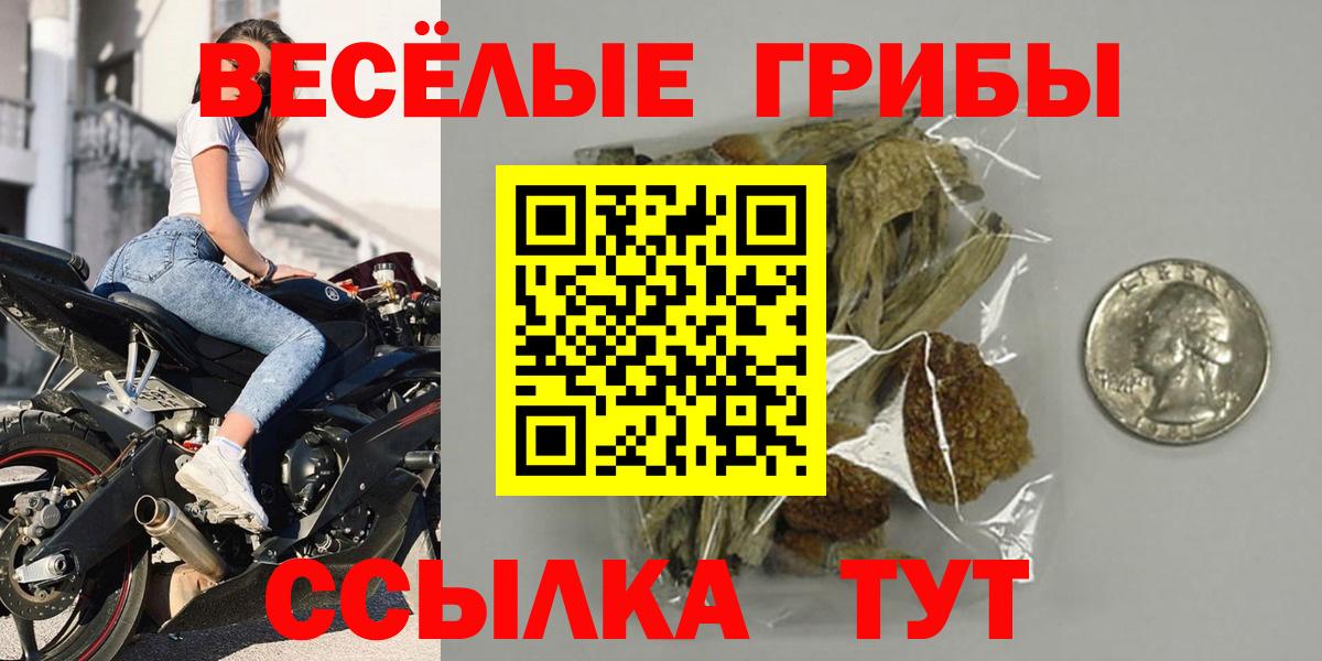 Бошки Шишки  ГАШИШ  Вход с VPN  Сургут  Мефедрон кристаллы  Cocaine 