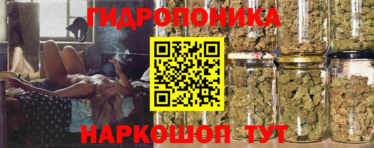 Сургут  Бошки марихуана THC 21%  Конопля Ganja  Бошки марихуана AK-47  Вход с VPN 