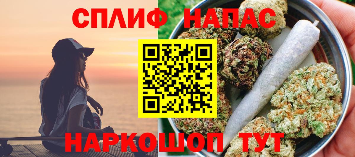 Конопля план Сургут